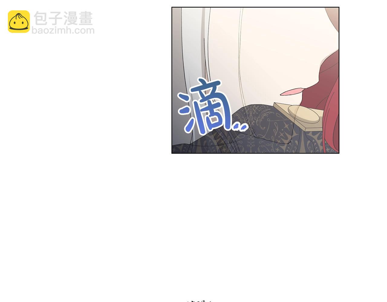 第3话 胆小鬼69