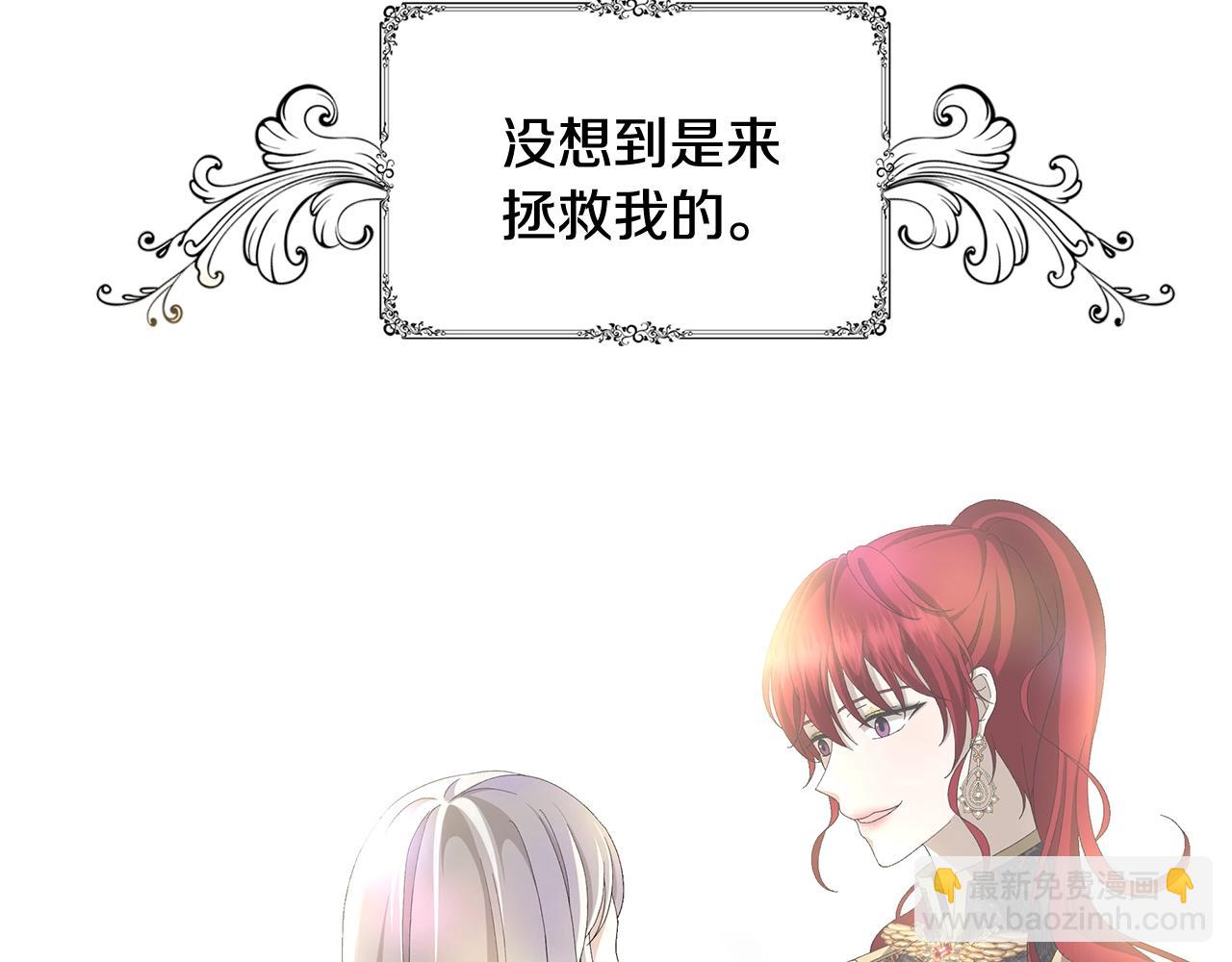 第3话 胆小鬼70
