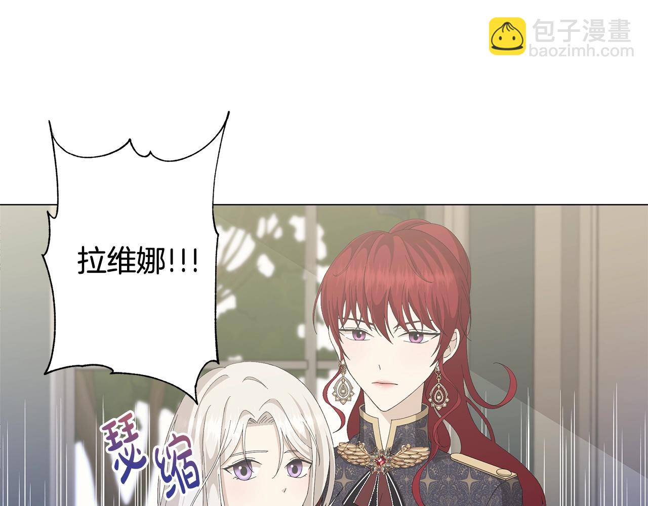 第3话 胆小鬼73