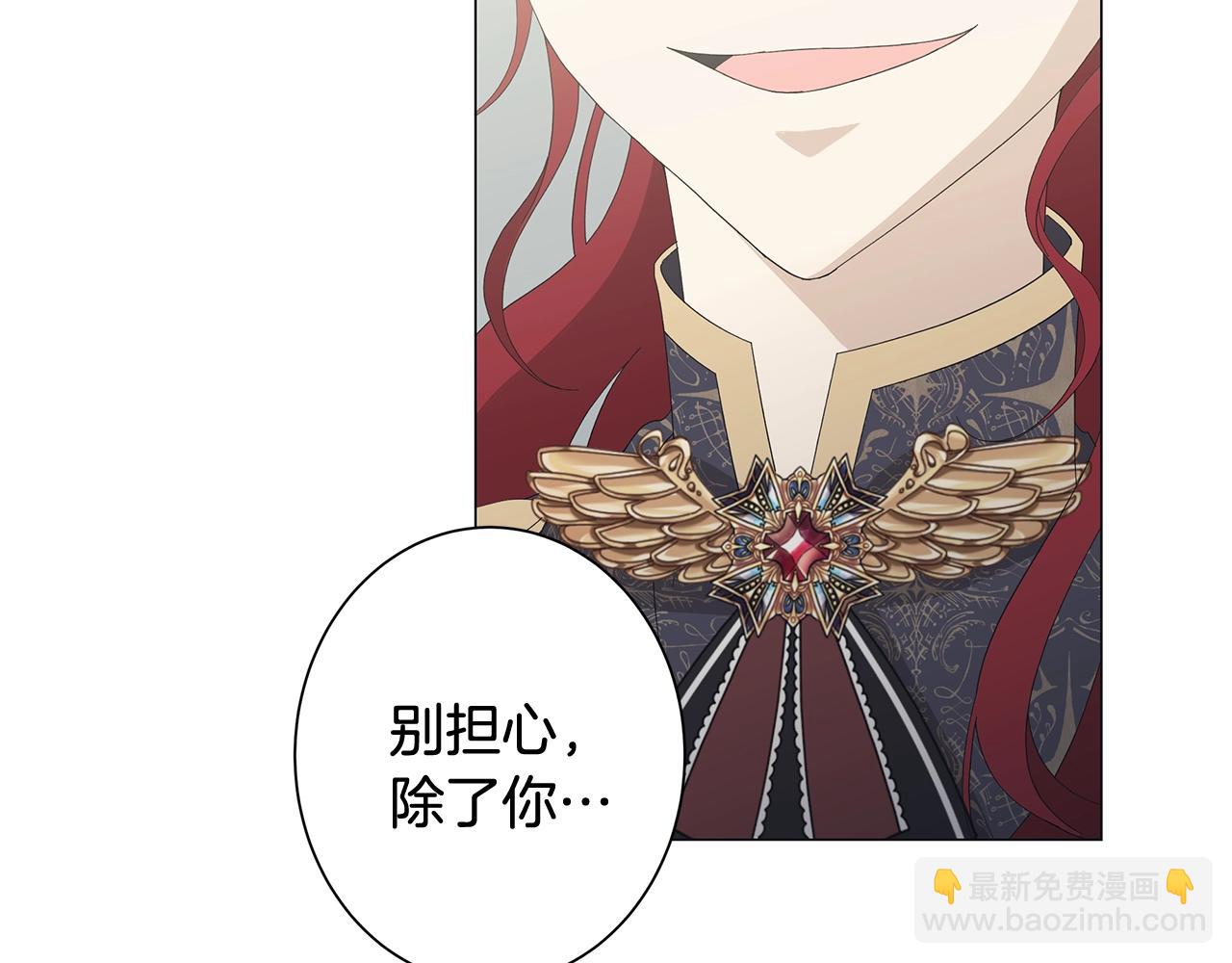 第3话 胆小鬼76