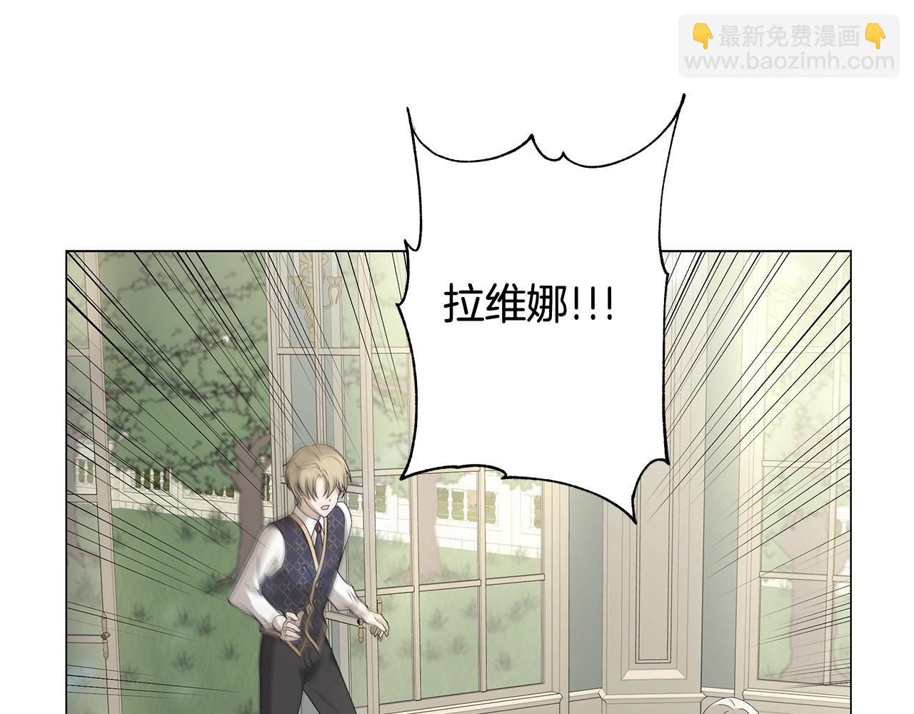 第3话 胆小鬼80