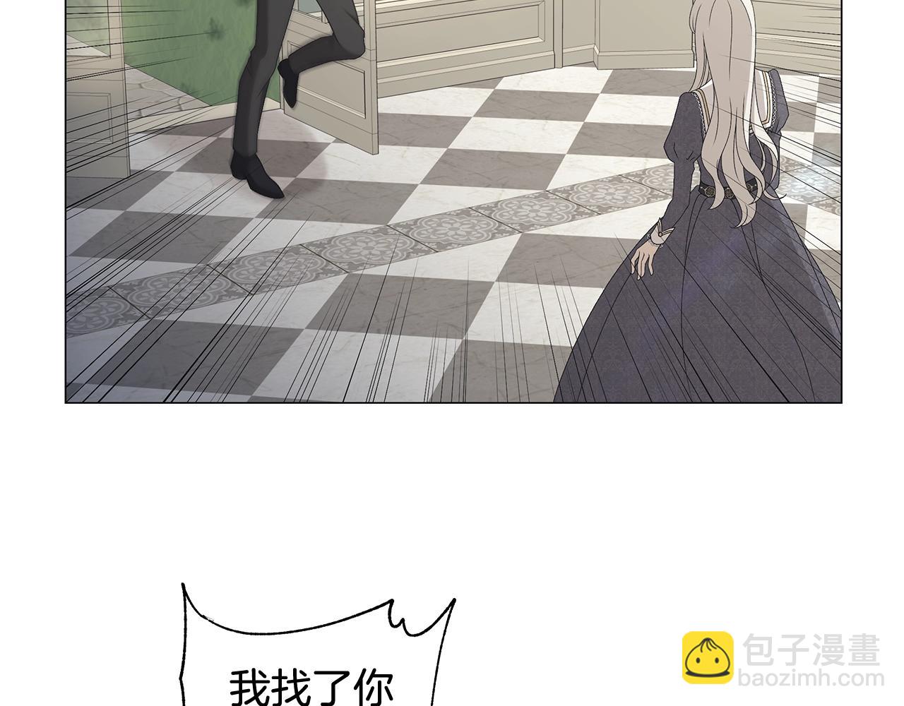 第3话 胆小鬼81