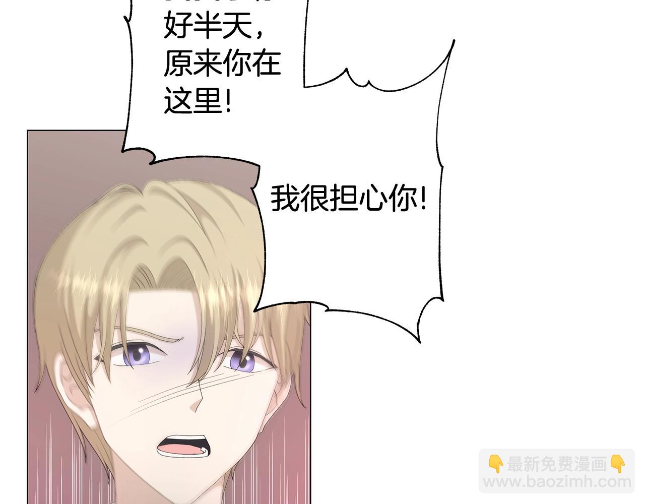 第3话 胆小鬼82