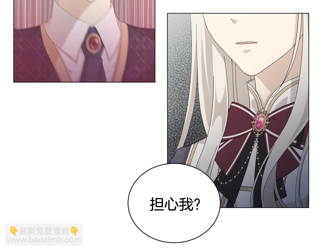 第3话 胆小鬼83