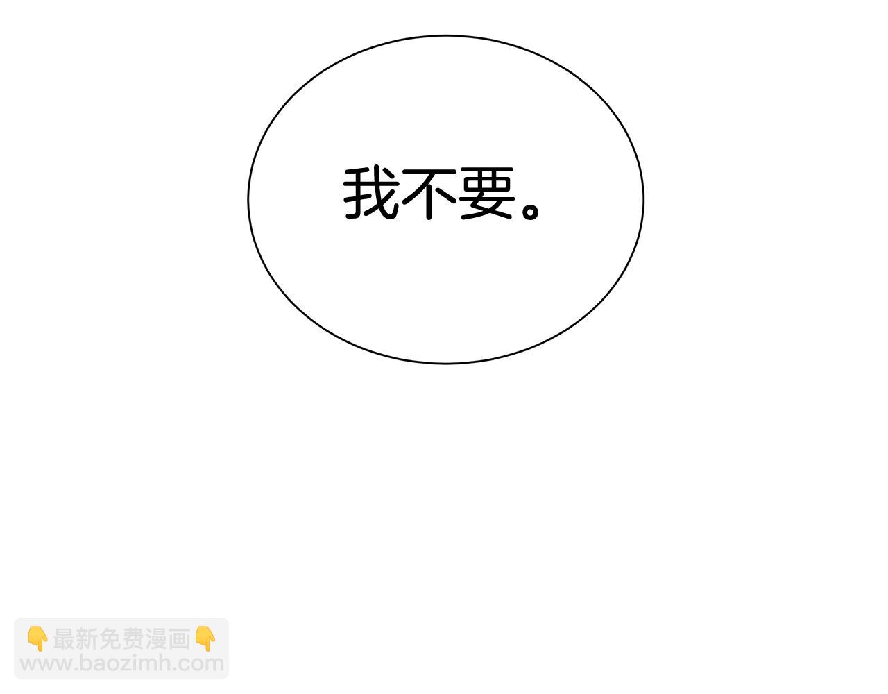 第3话 胆小鬼90