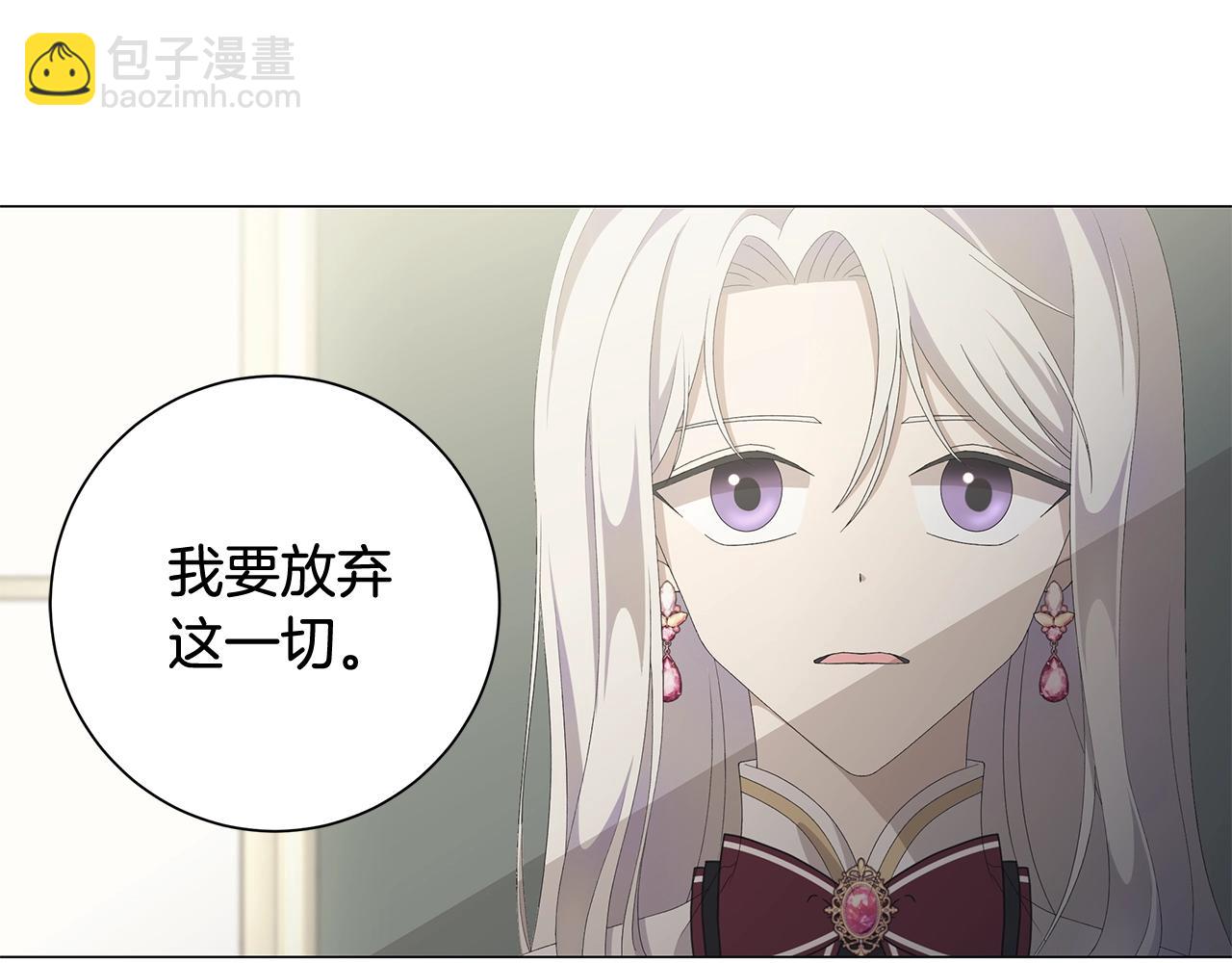 第3话 胆小鬼92
