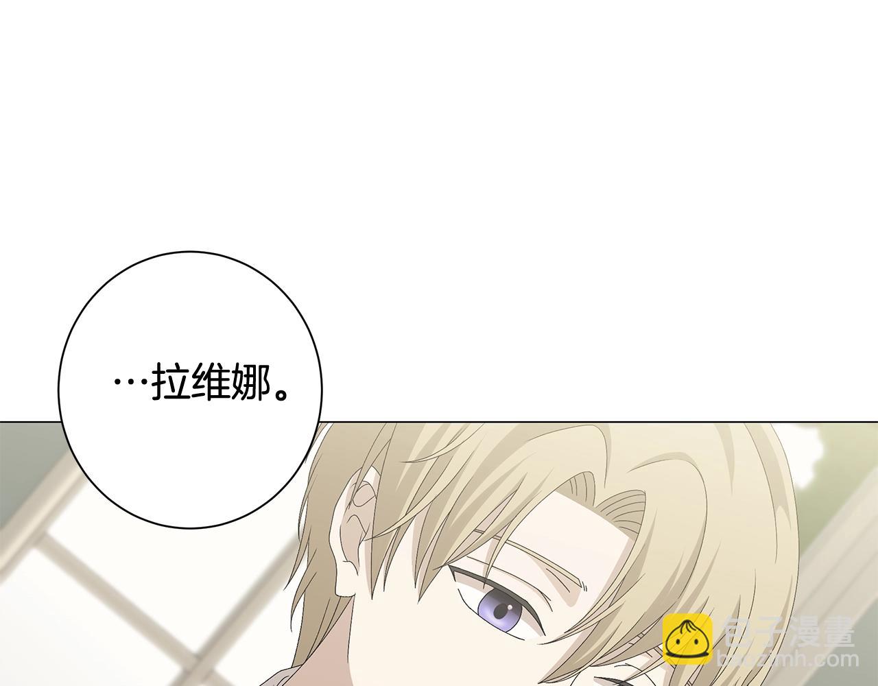 第3话 胆小鬼93