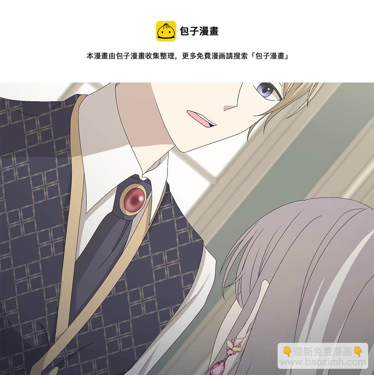 第3话 胆小鬼94