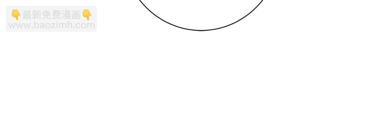 第3话 胆小鬼96