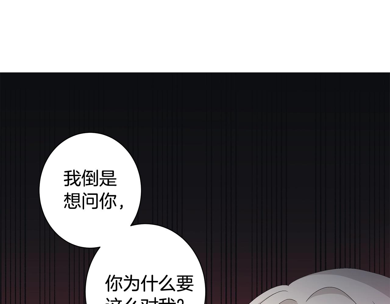 第3话 胆小鬼97