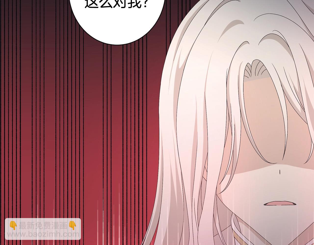 第3话 胆小鬼98