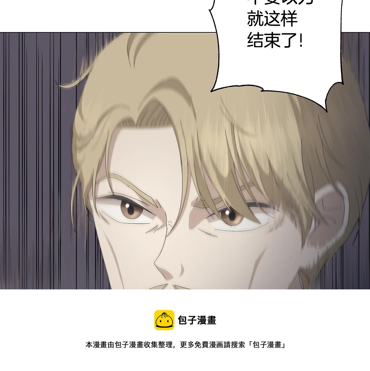 第4话 背叛家族118