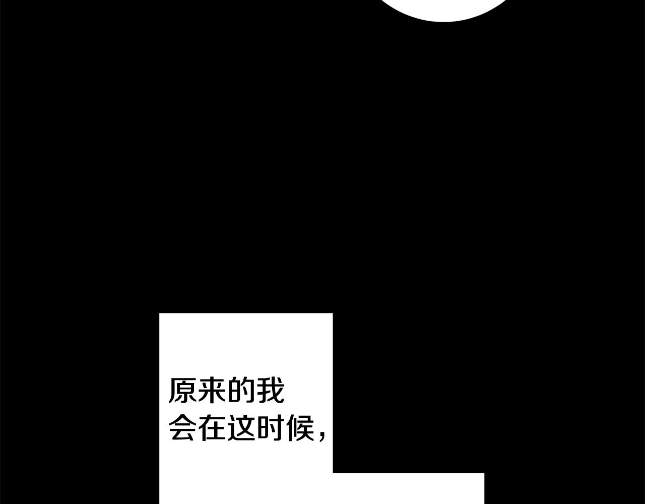 第4话 背叛家族12