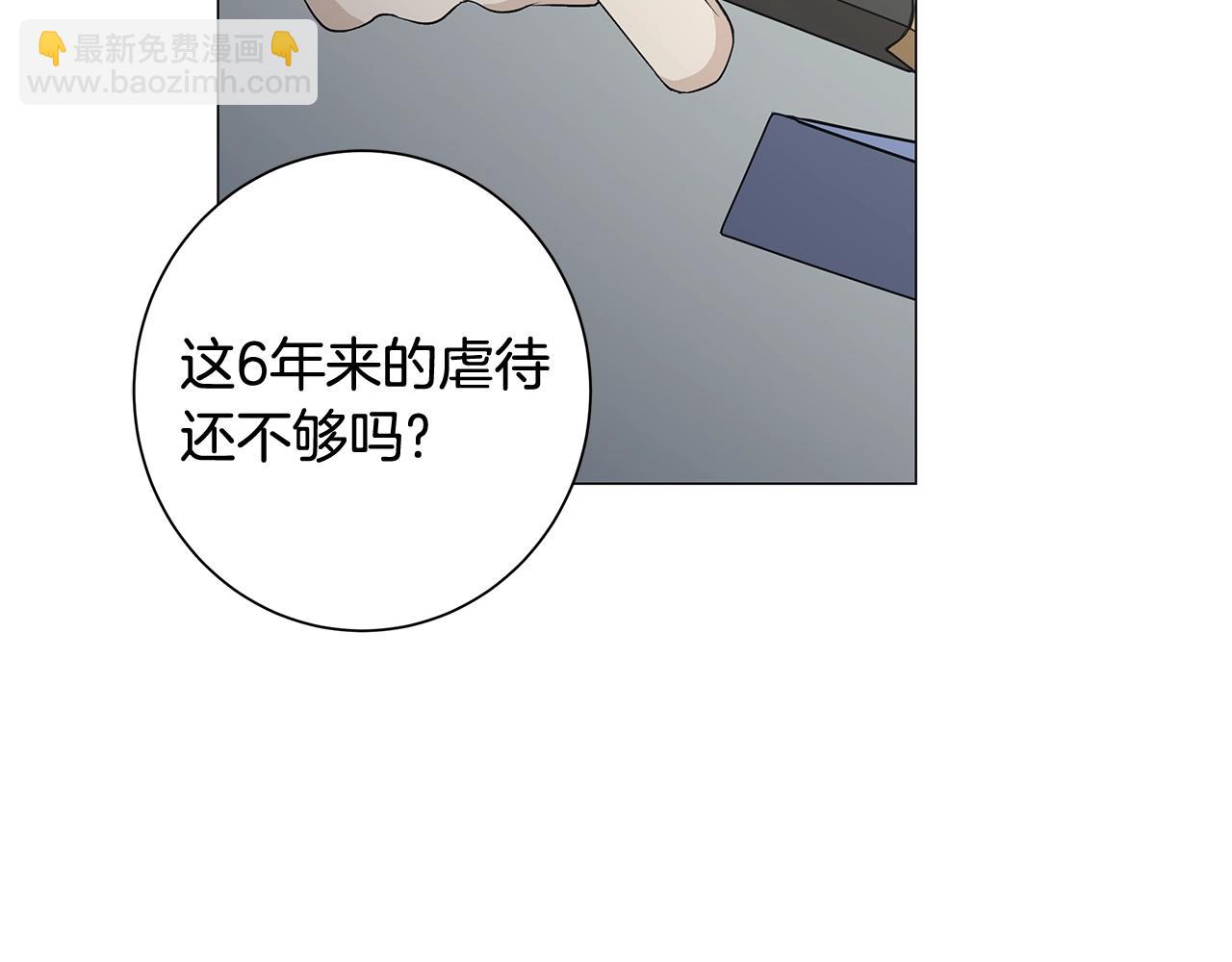 第4话 背叛家族125