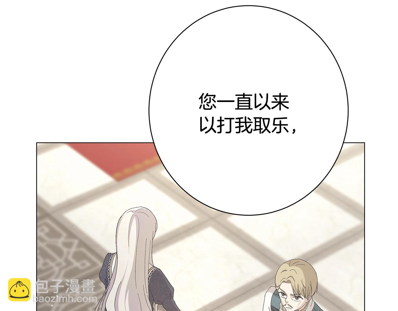 第4话 背叛家族126