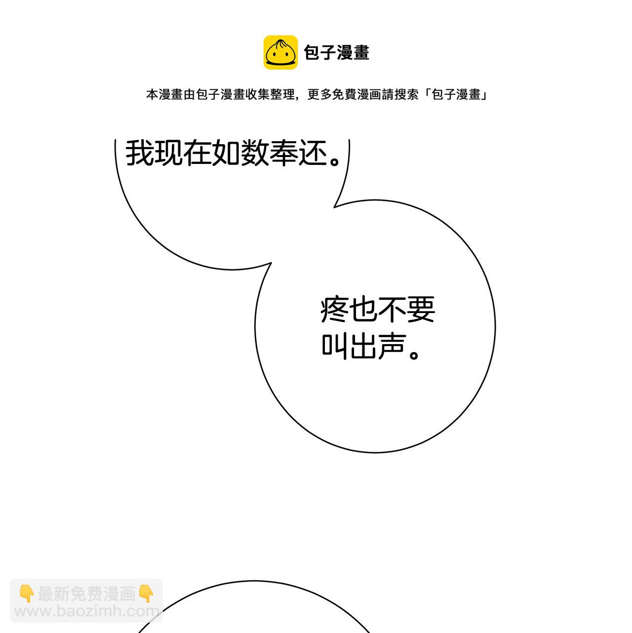 第4话 背叛家族128