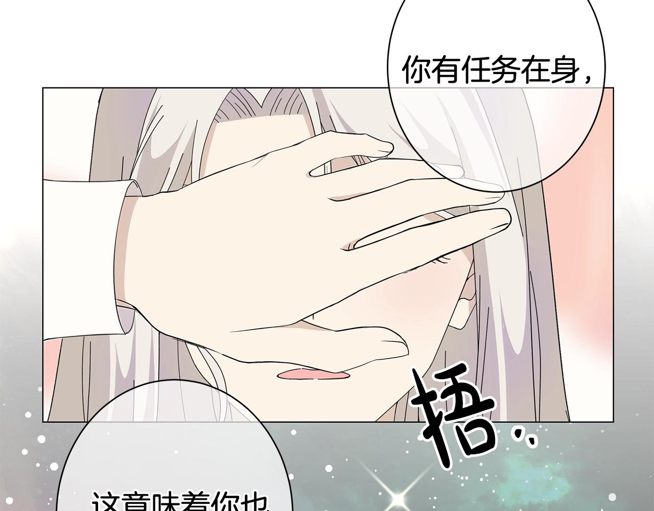 第4话 背叛家族140