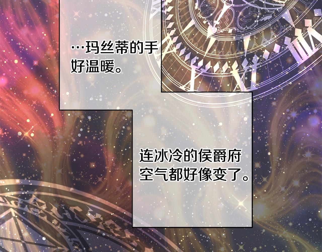 第4话 背叛家族142