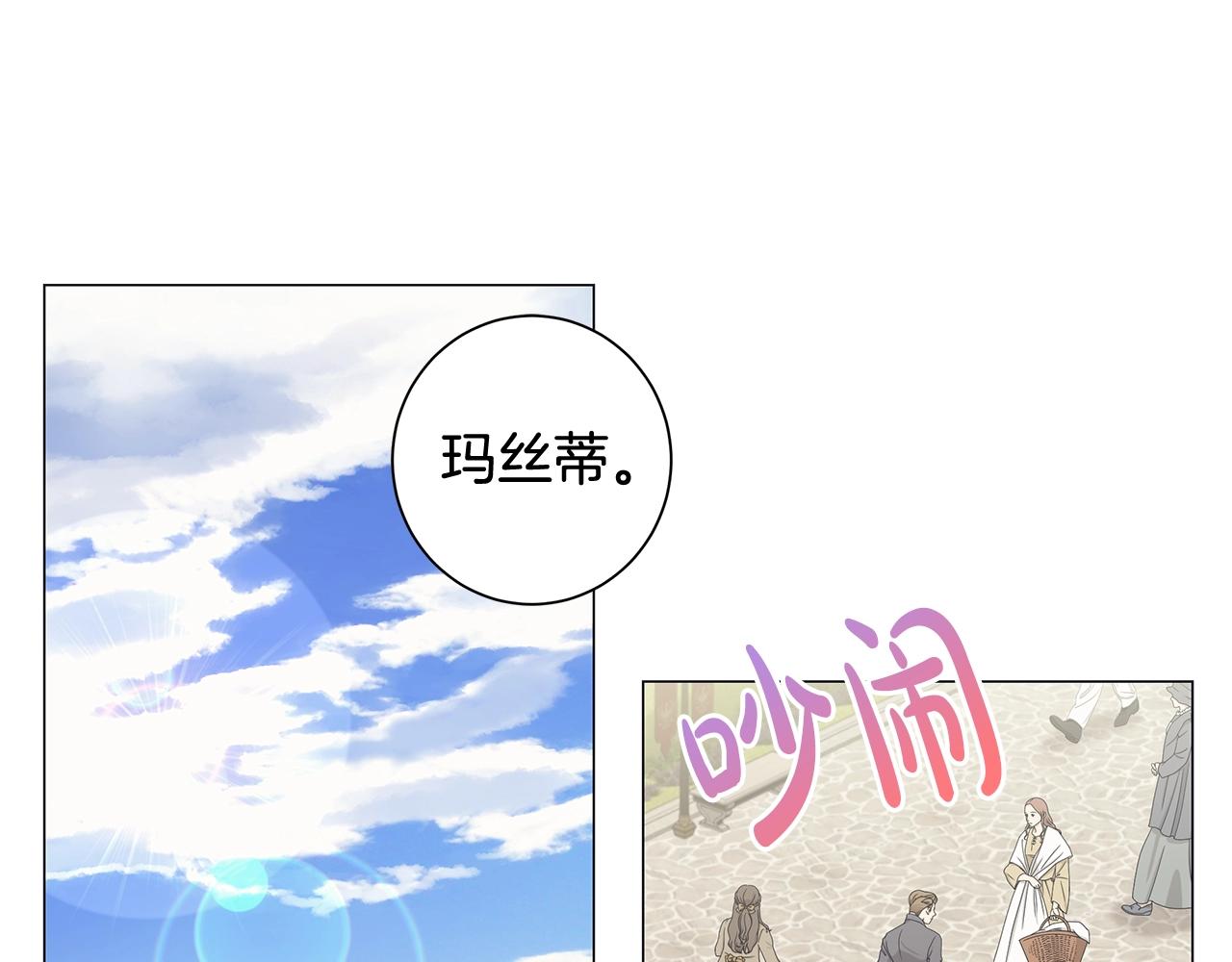 第4话 背叛家族147