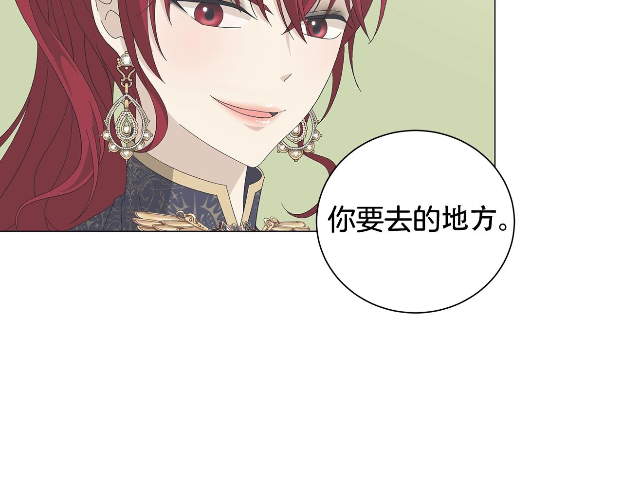 第4话 背叛家族151