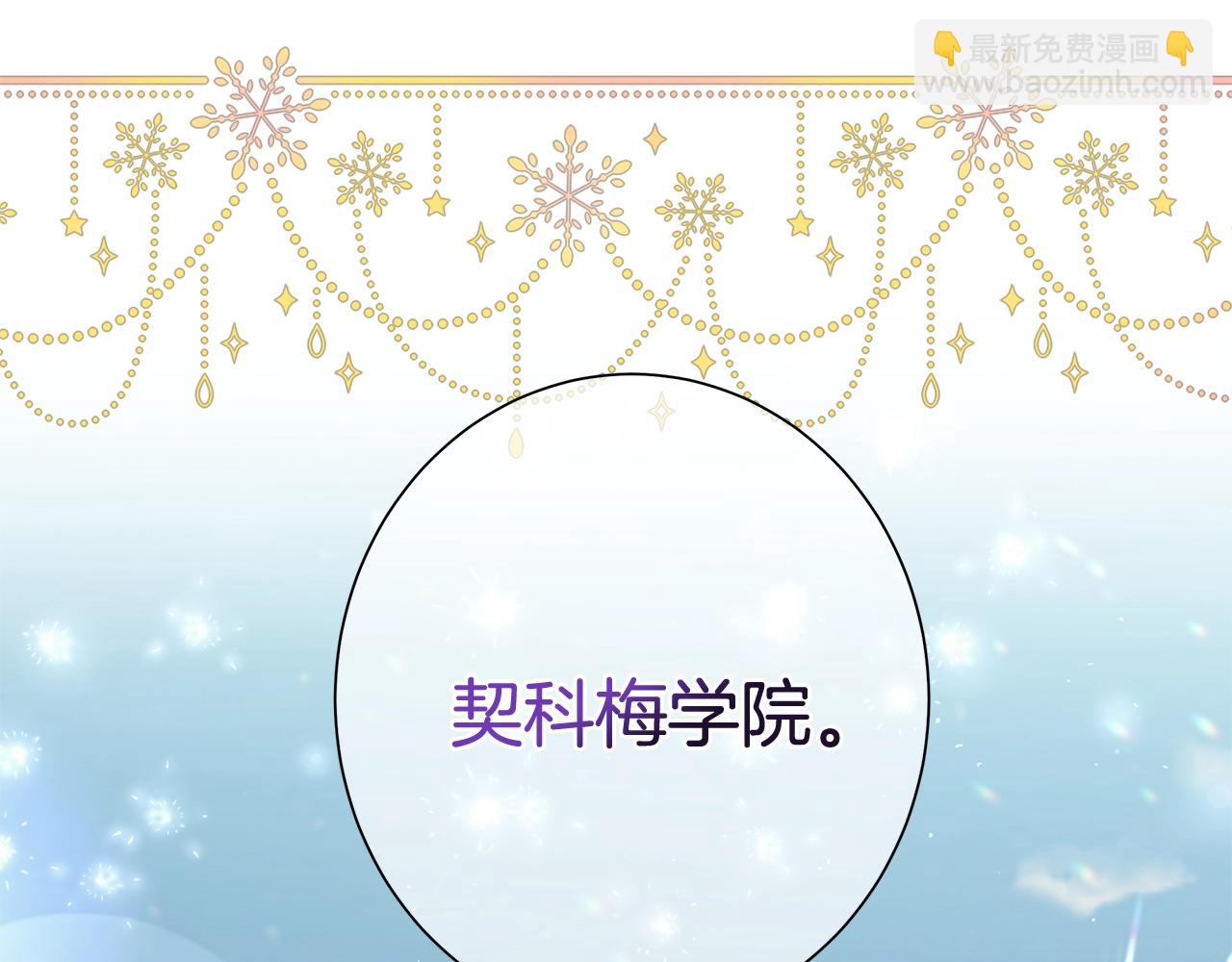 第4话 背叛家族152