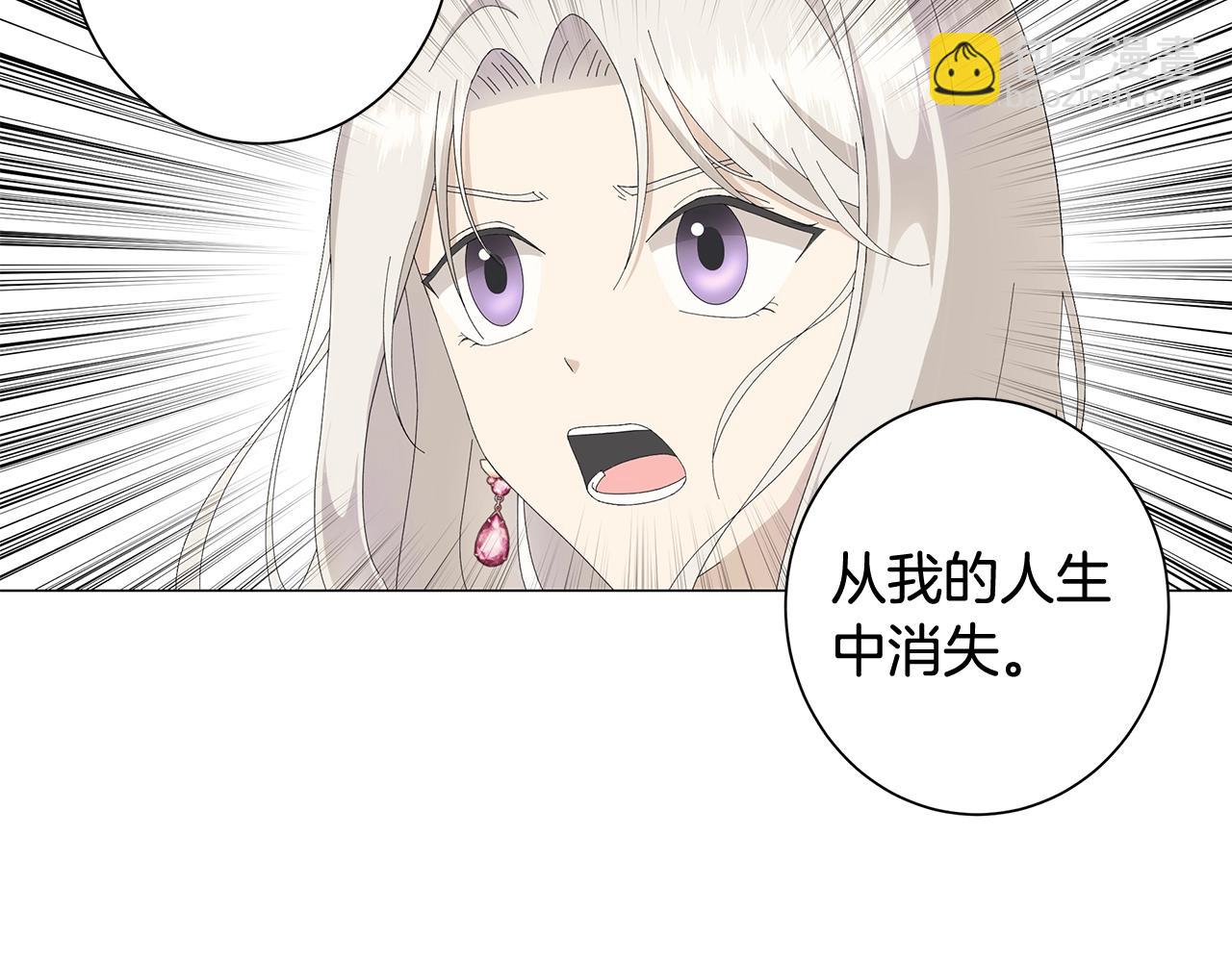 第4话 背叛家族18