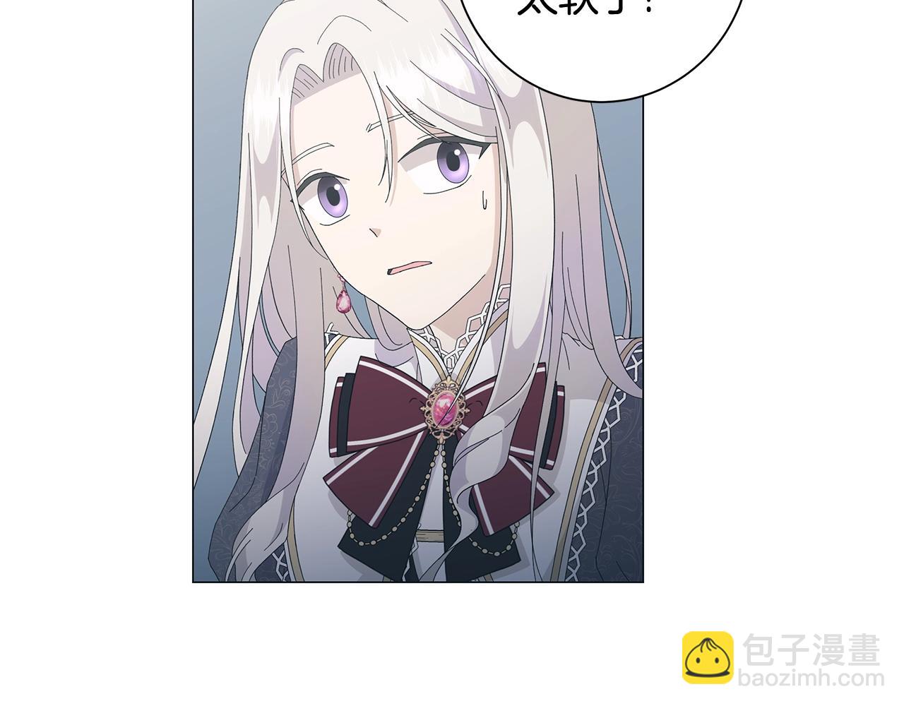 第4话 背叛家族23