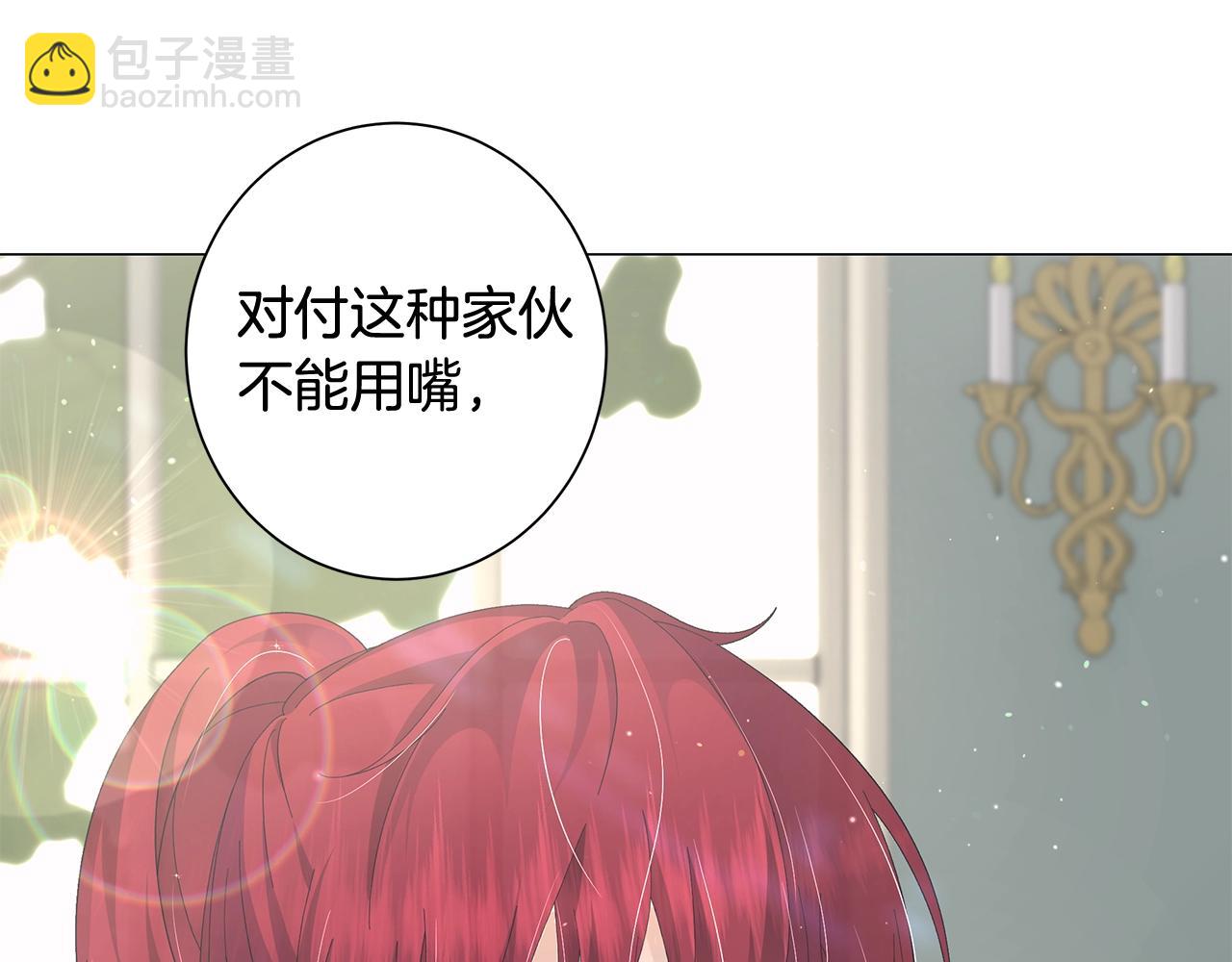 第4话 背叛家族24