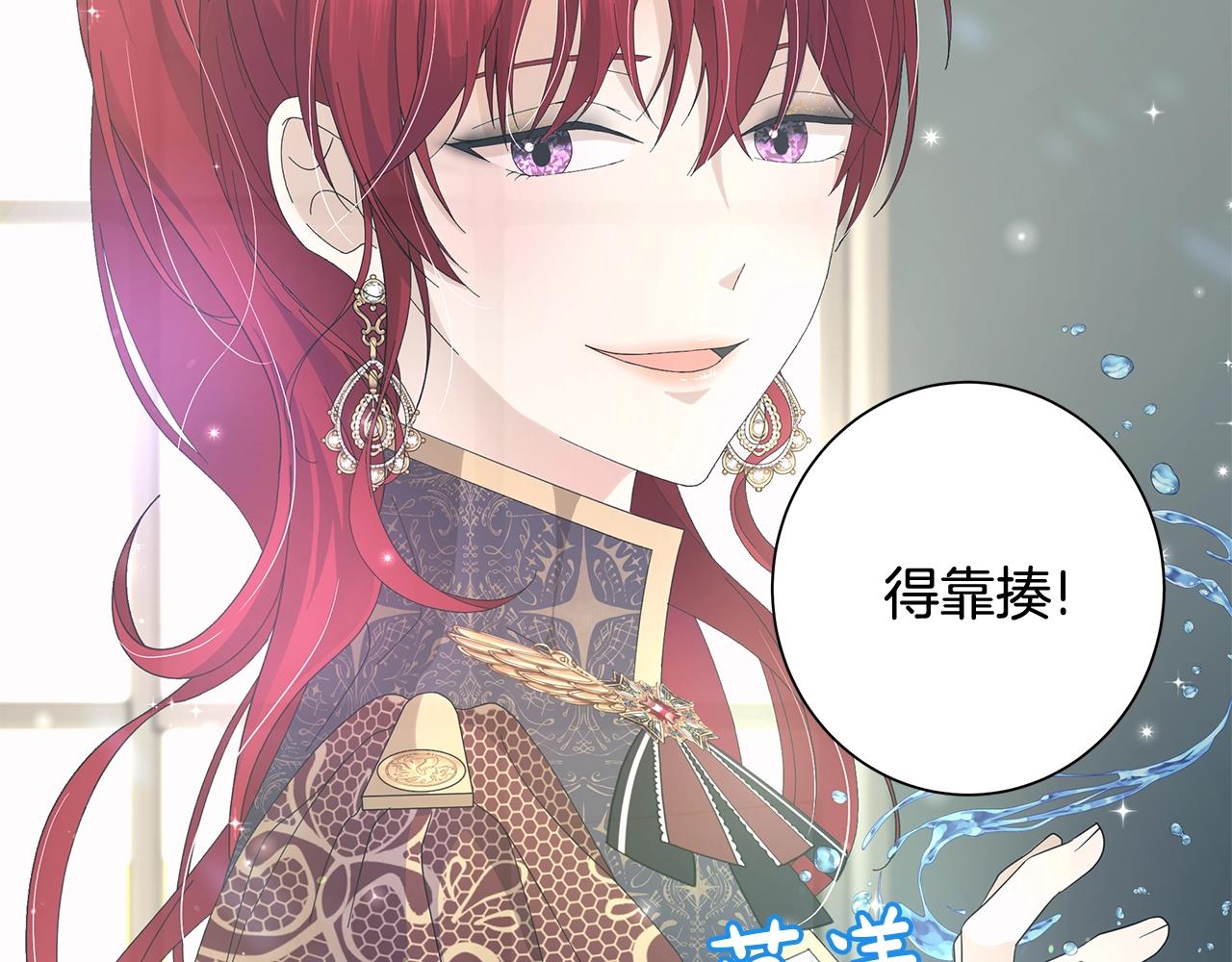 第4话 背叛家族25