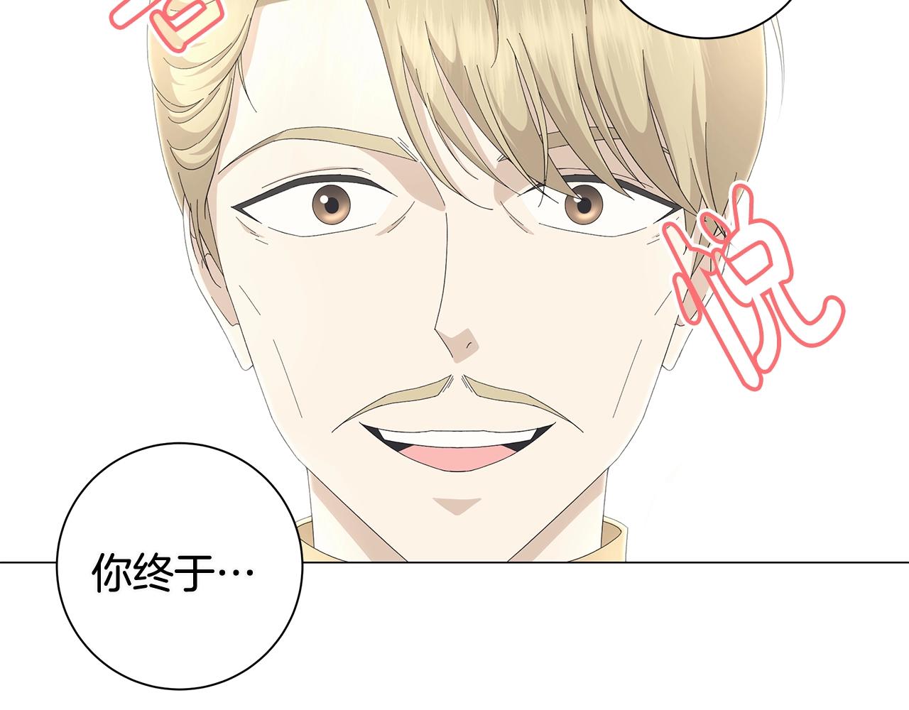第4话 背叛家族52