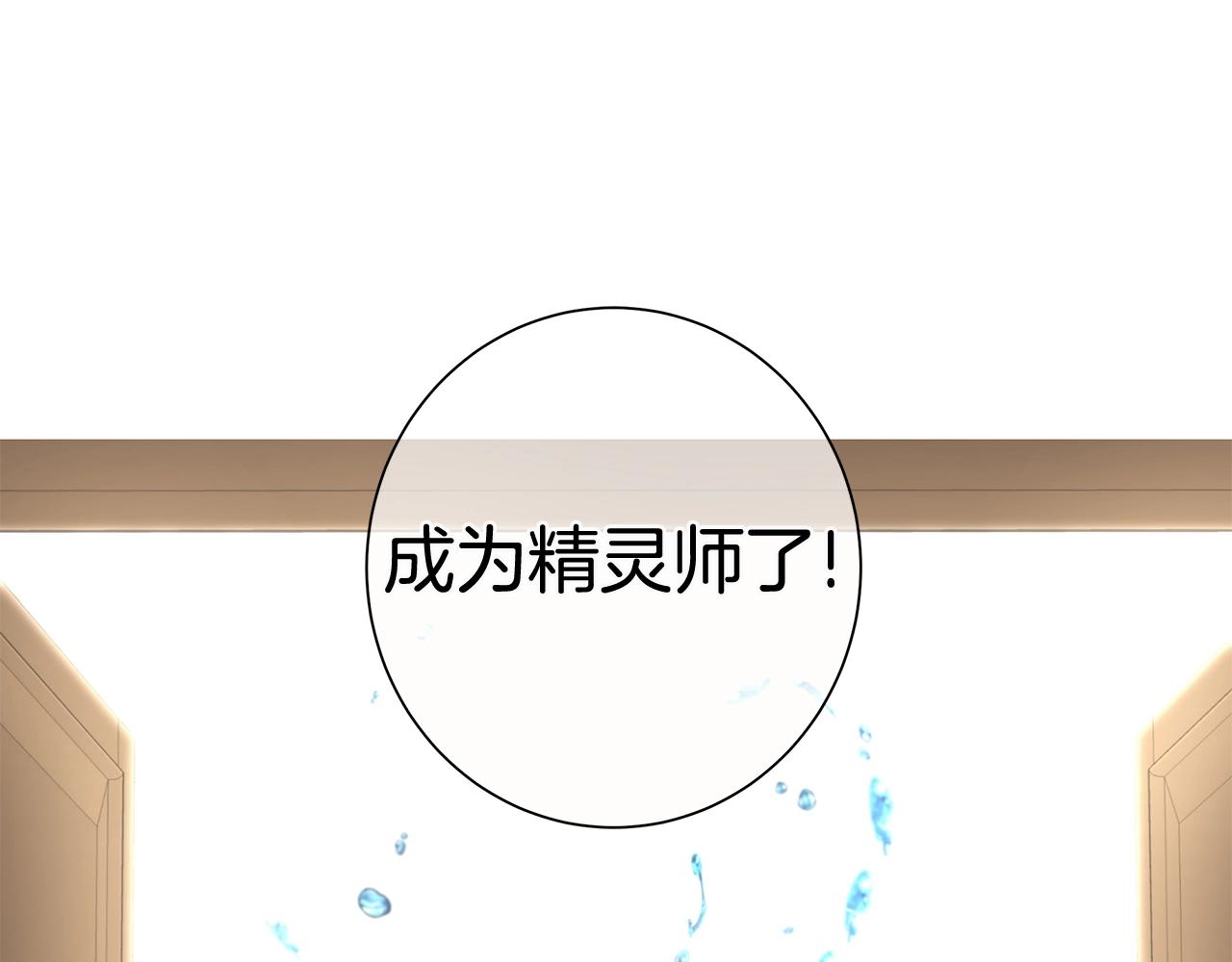 第4话 背叛家族53