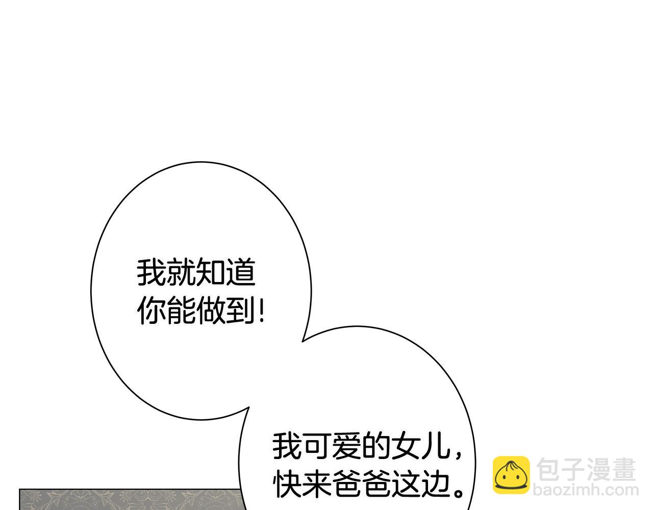 第4话 背叛家族56