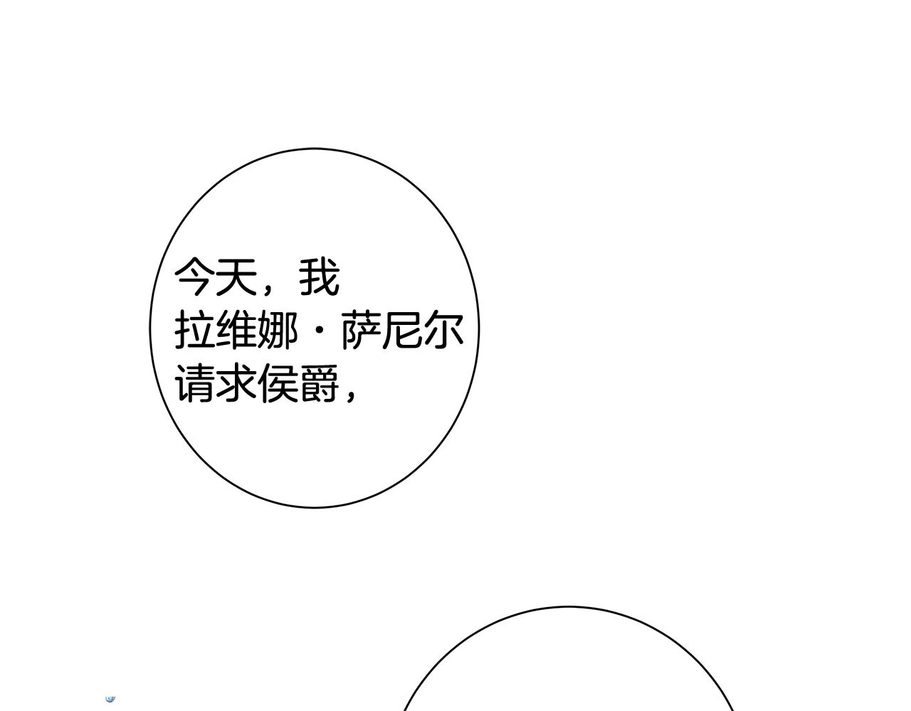 第4话 背叛家族59