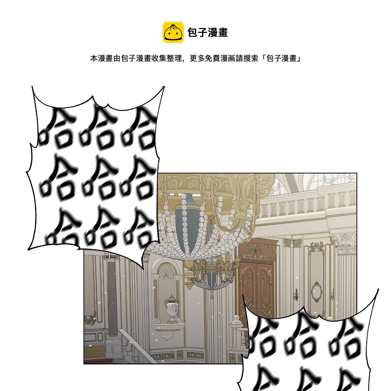 第4话 背叛家族64