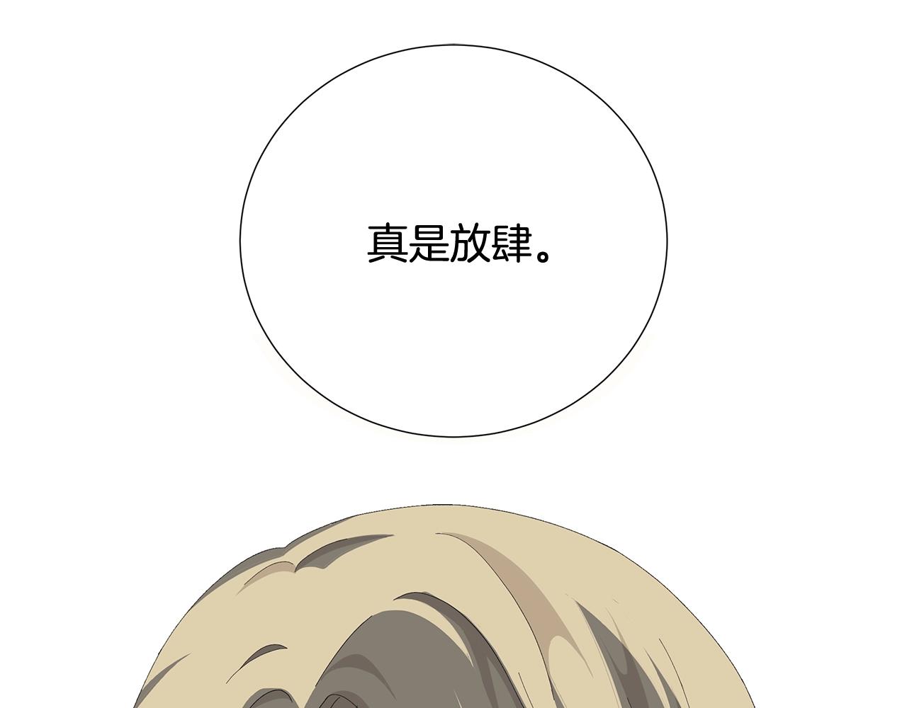 第4话 背叛家族66