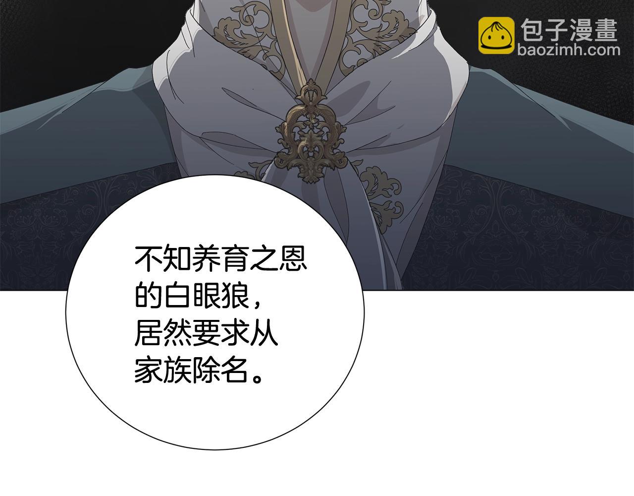 第4话 背叛家族68