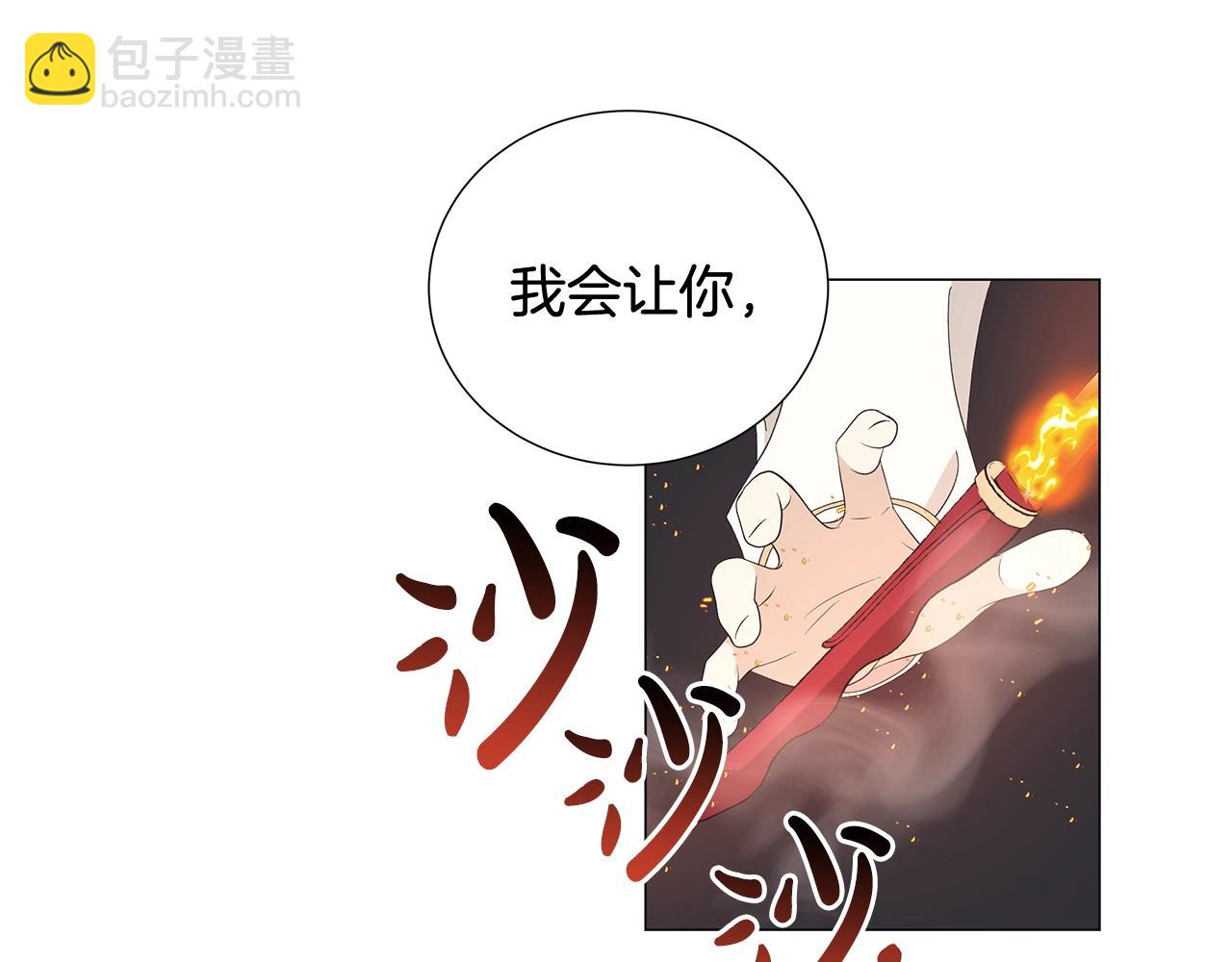 第4话 背叛家族69