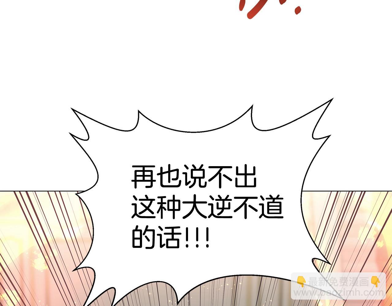 第4话 背叛家族70