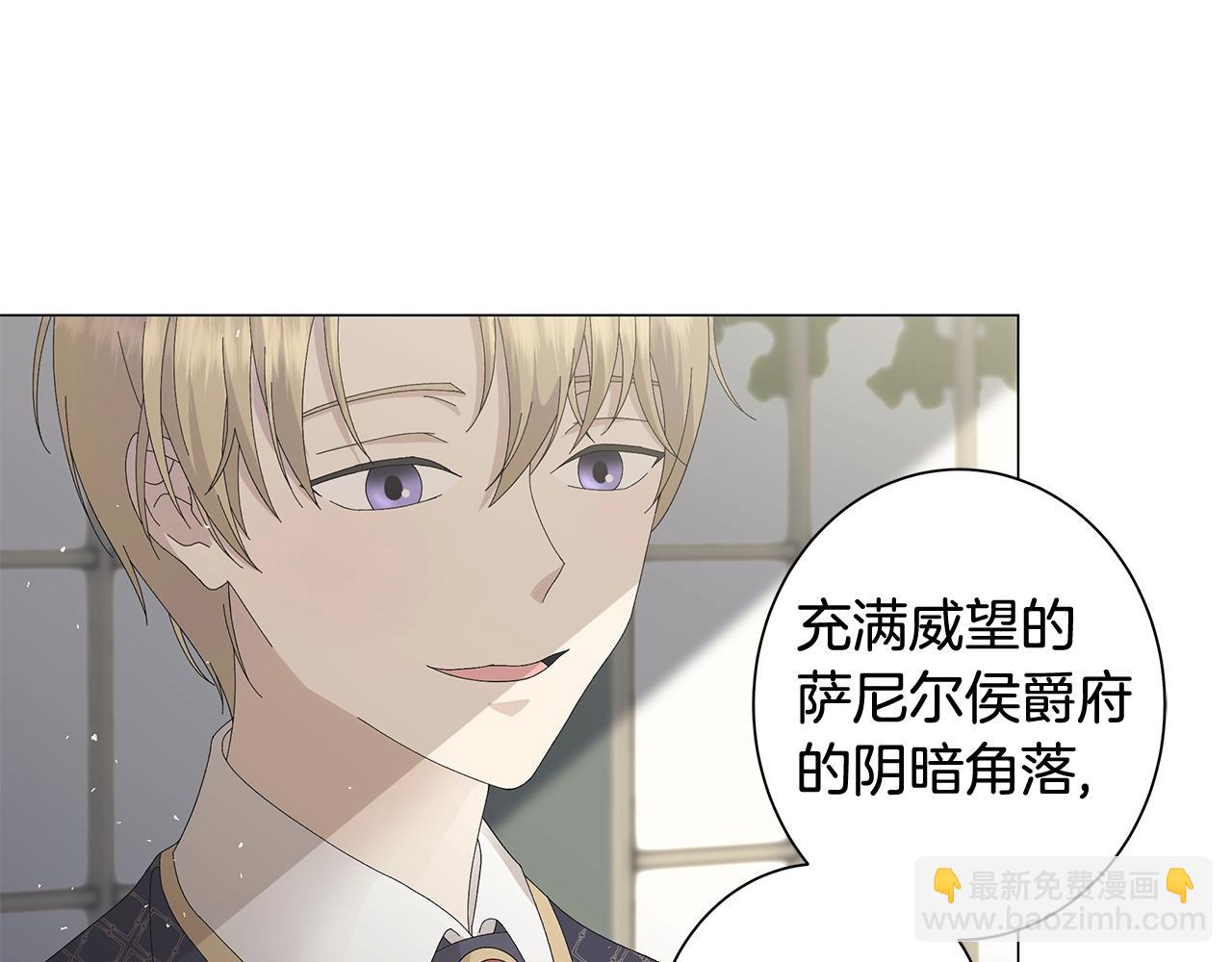 第4话 背叛家族8