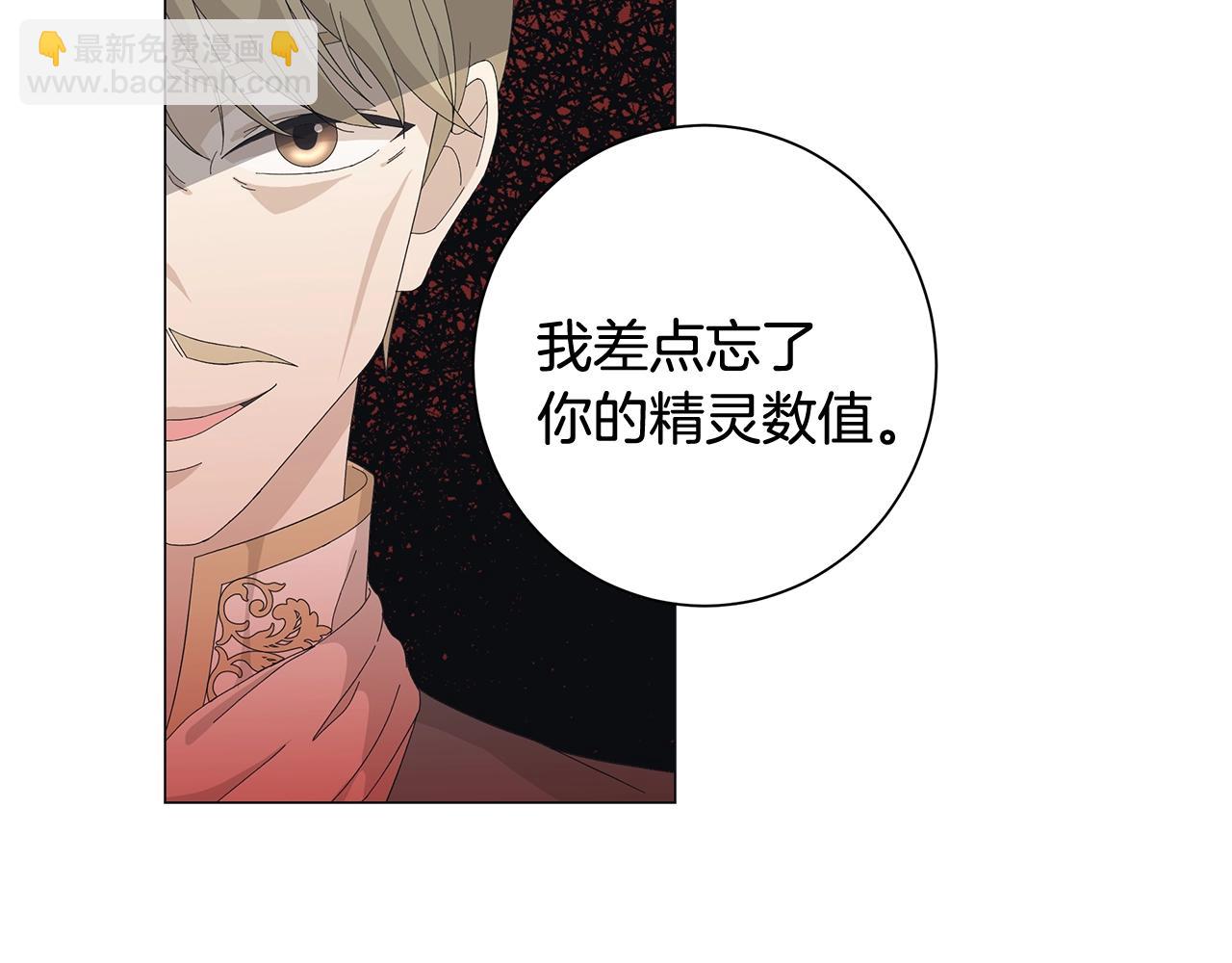 第4话 背叛家族85