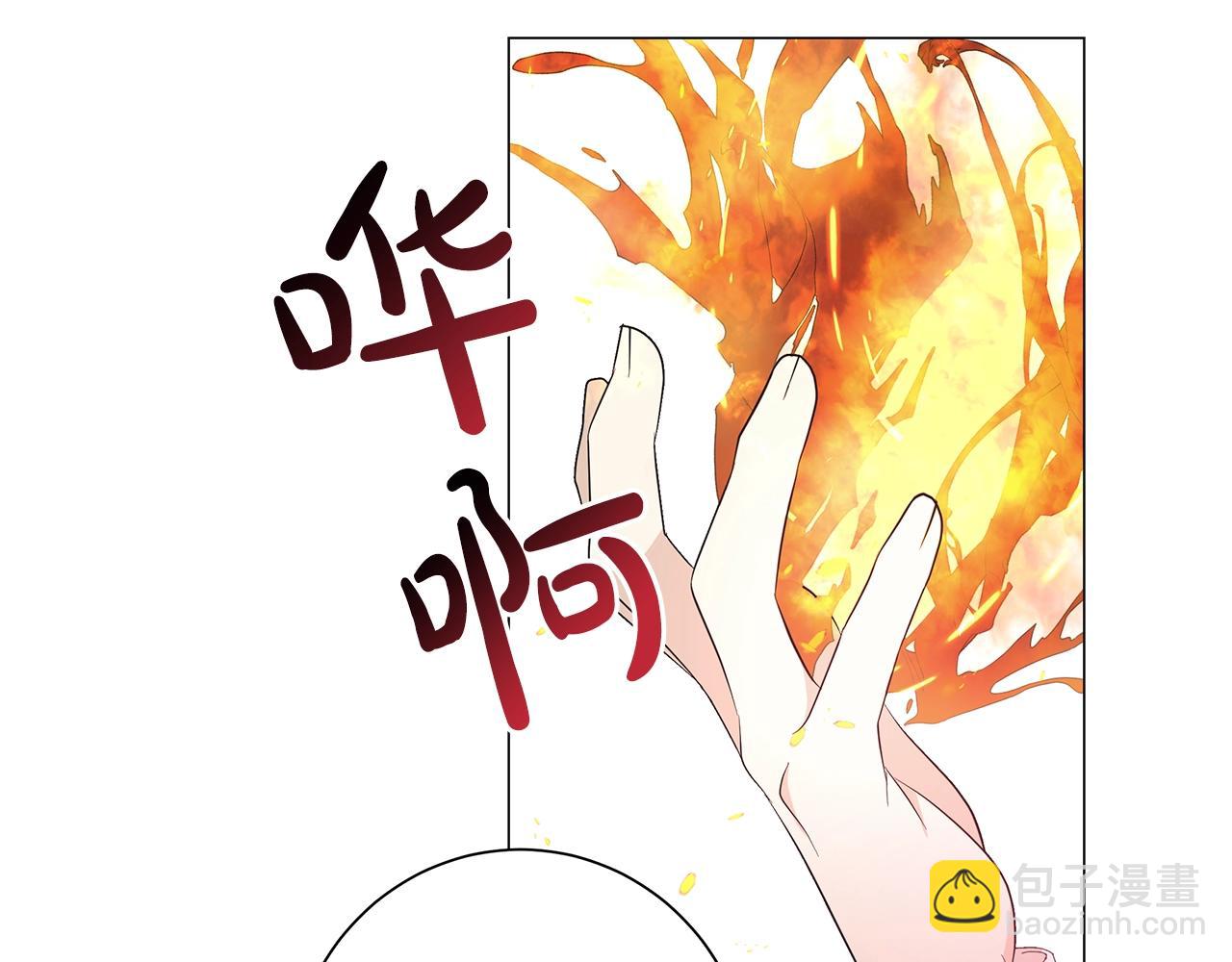 第4话 背叛家族86