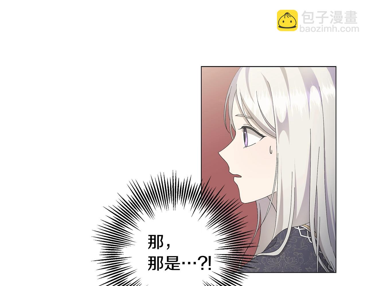 第4话 背叛家族91