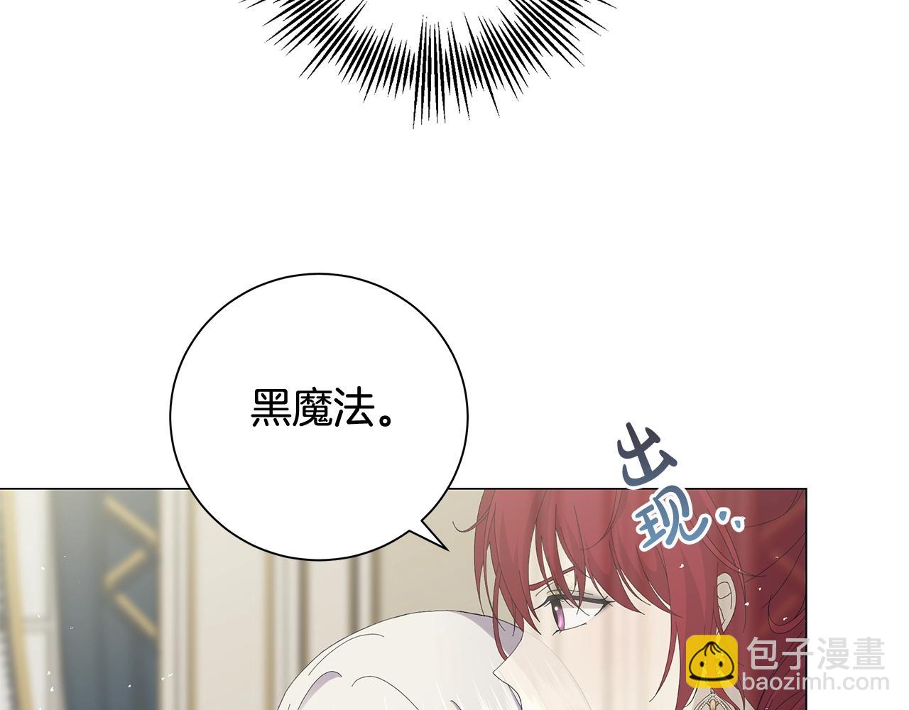 第4话 背叛家族92