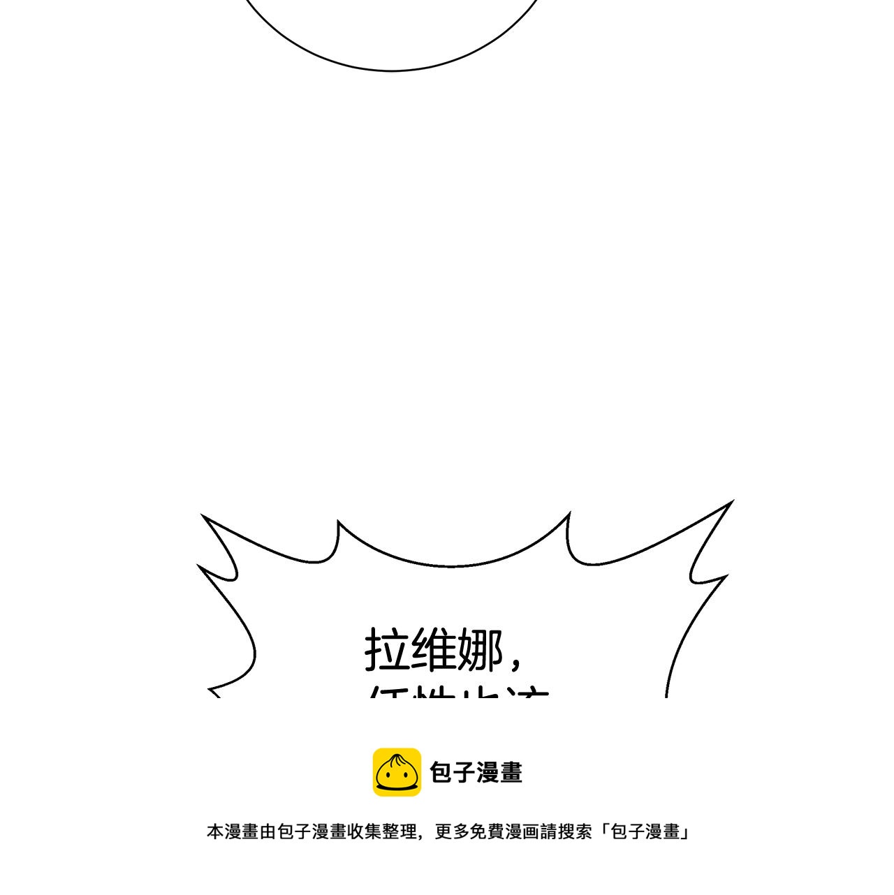 第4话 背叛家族94