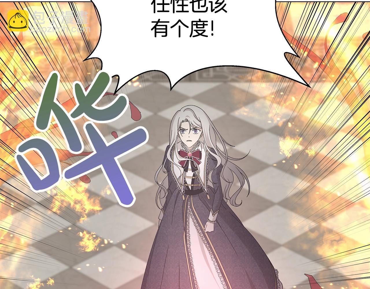 第4话 背叛家族95