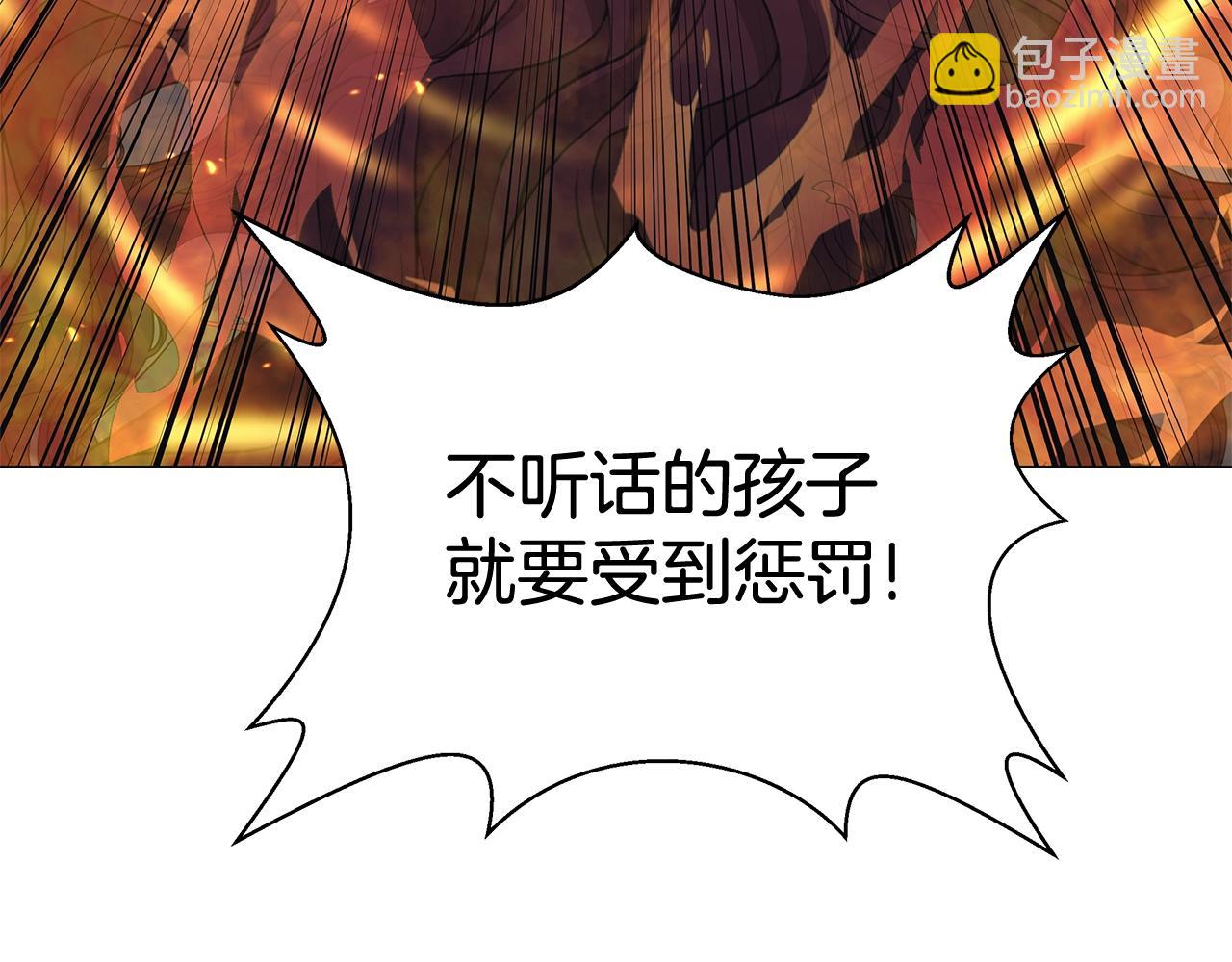 第4话 背叛家族97