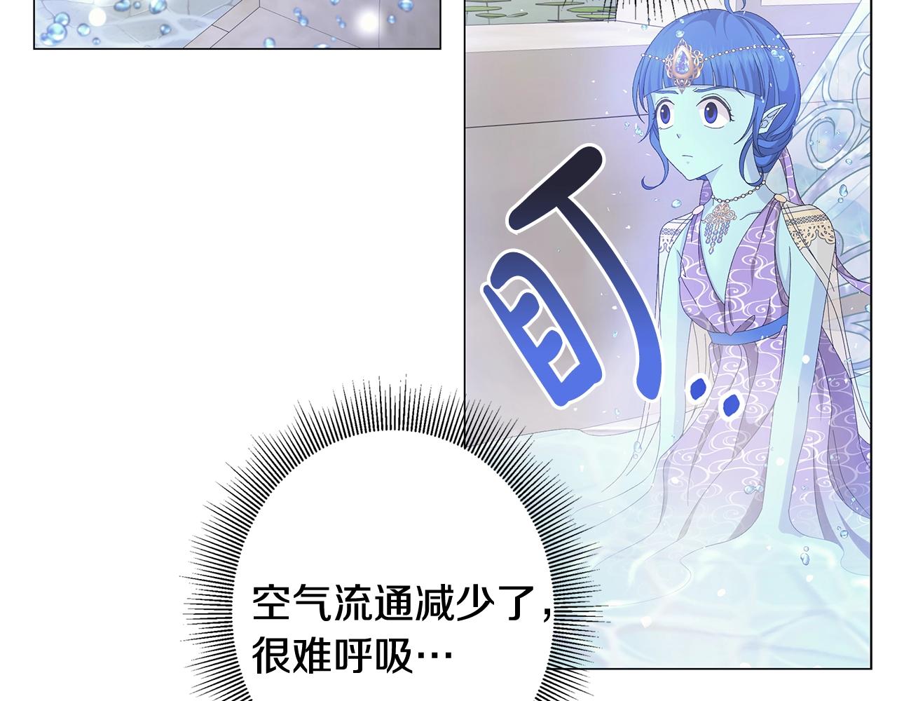 第5话 入学考试104