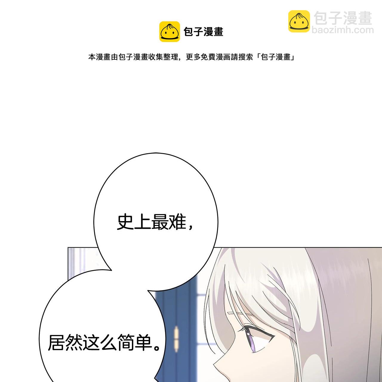 第5话 入学考试108