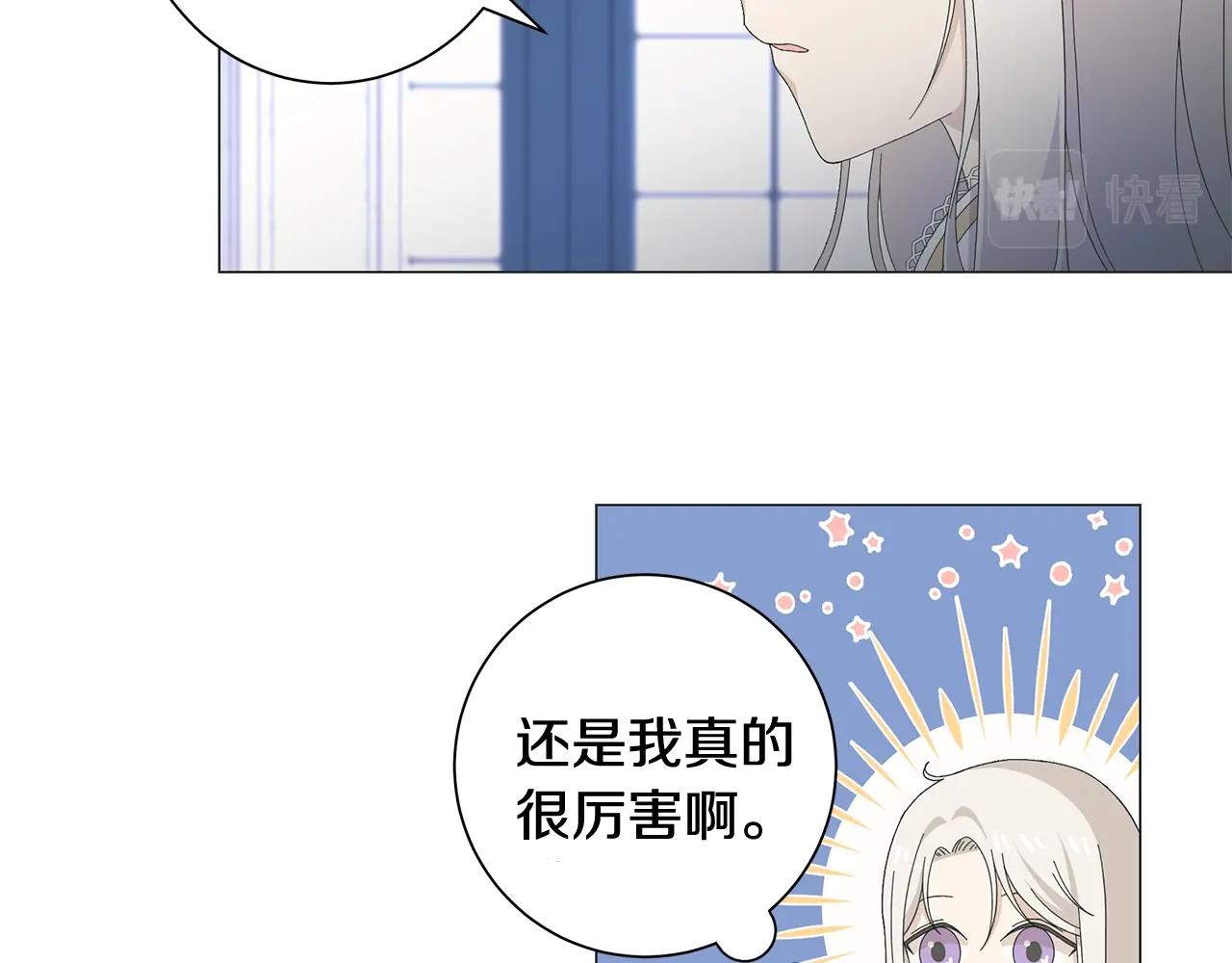 第5话 入学考试109