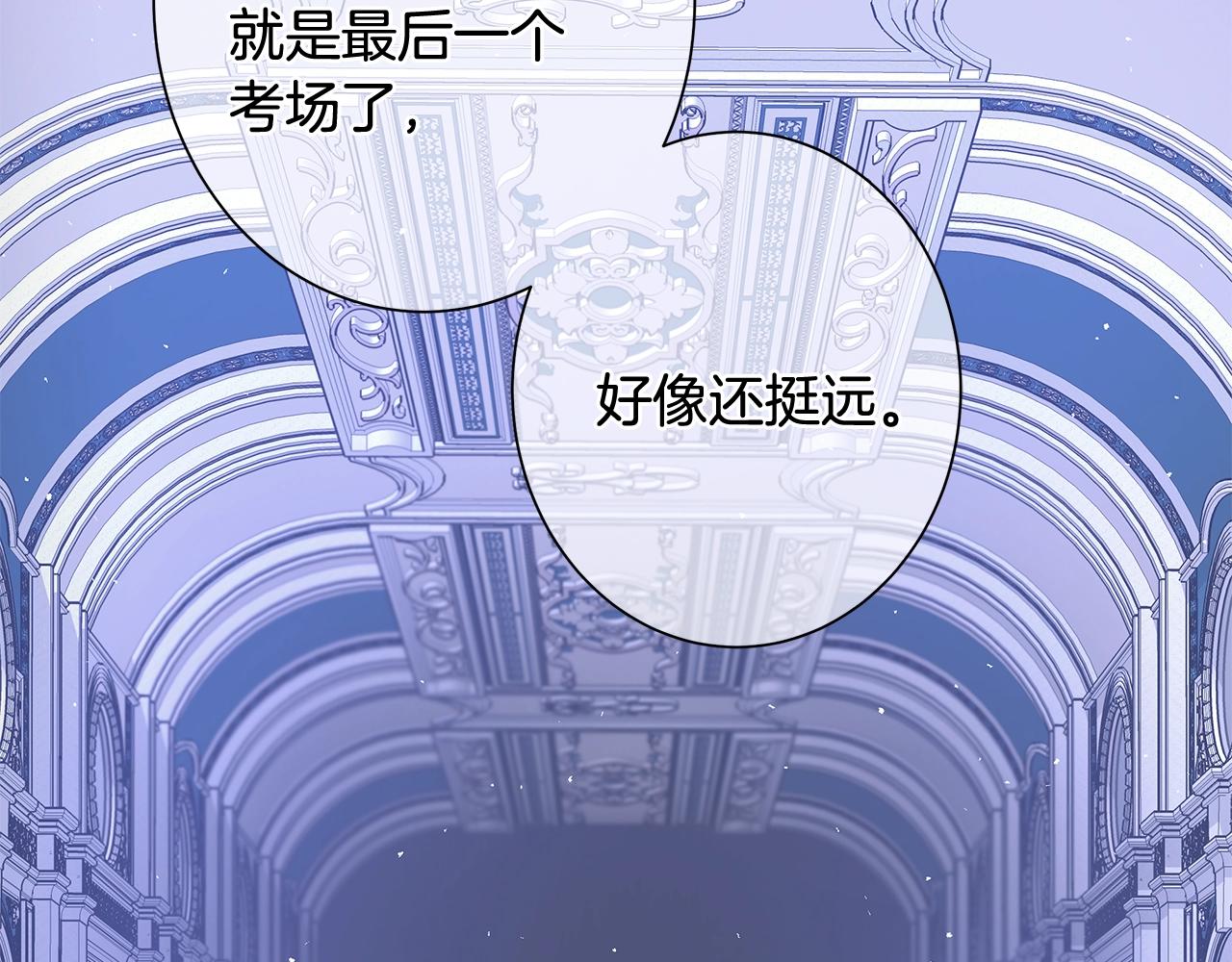 第5话 入学考试111